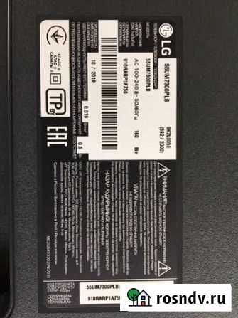 Запчасти на тв LG 55UM7300PLB Элиста - изображение 1