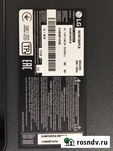 Запчасти на тв LG 55UM7300PLB Элиста - изображение 1