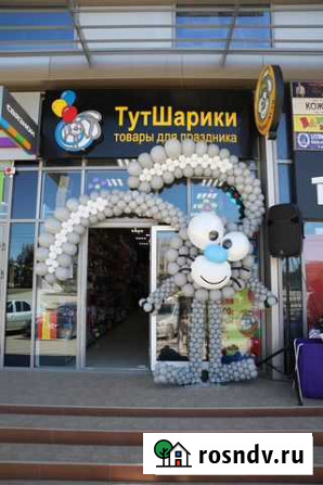 Магазин товаров для праздника Динская - изображение 1