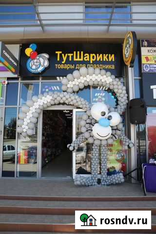 Магазин товаров для праздника Динская - изображение 1