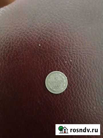 Монеты Коренево - изображение 1