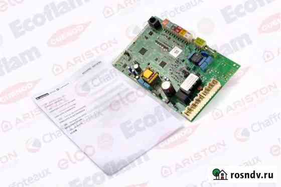 Плата управления Ariston HS X 24F Ульяновск