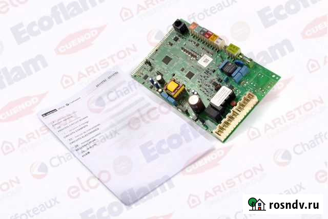 Плата управления Ariston HS X 24F Ульяновск - изображение 1