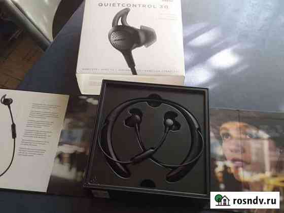Наушники Bose QC 30 с активным шумоподавлением бес Аксай
