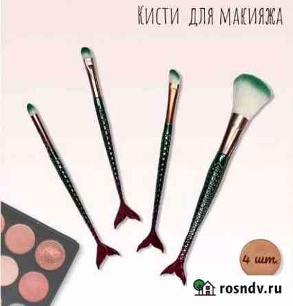 Кисти Вологда