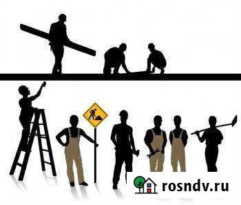 Разнорабочие, ремонтные,демонтажные работы Моздок - изображение 1