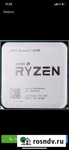 Процессор ryzen 7 2700 Петропавловск-Камчатский - изображение 1