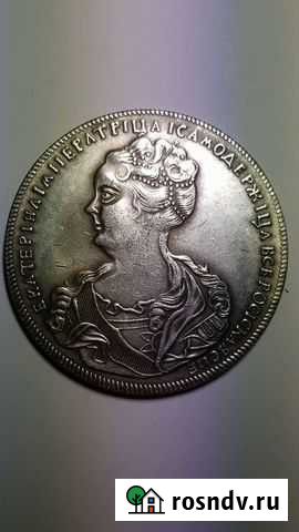 Продам копию царской монеты Иваново - изображение 1