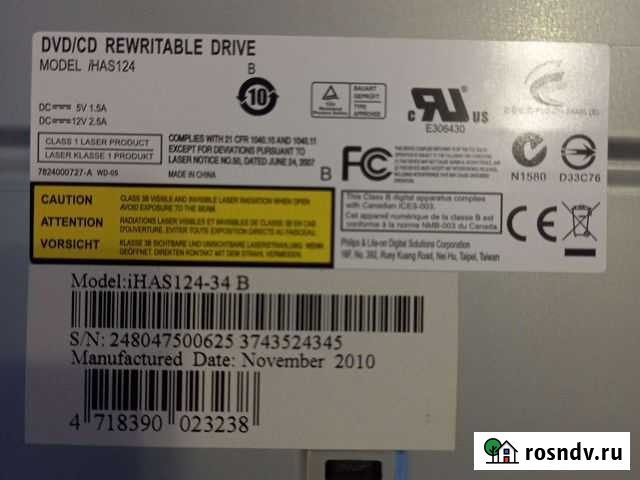 DVD/CD rewritable drive Новокузнецк - изображение 1