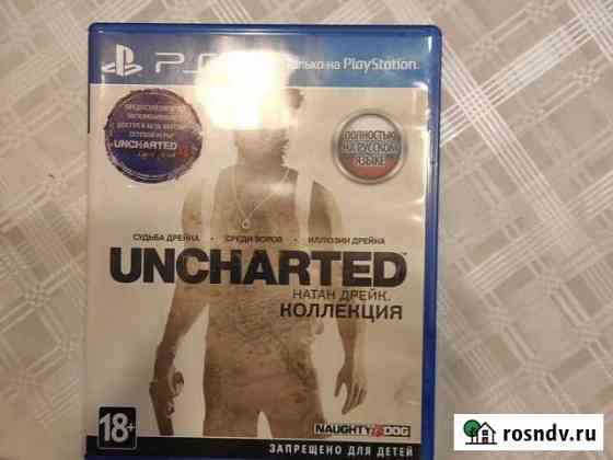 Uncharted коллекция ps4 Янино-1