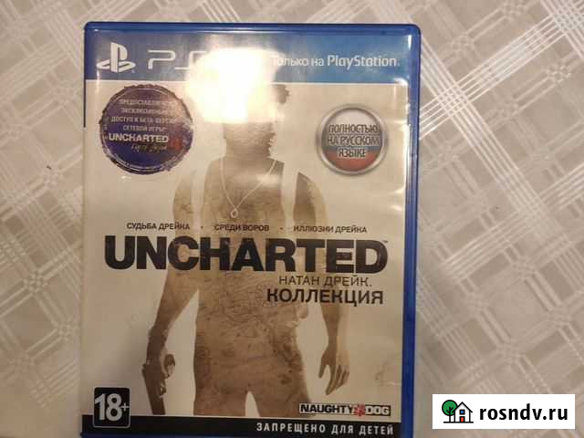 Uncharted коллекция ps4 Янино-1 - изображение 1