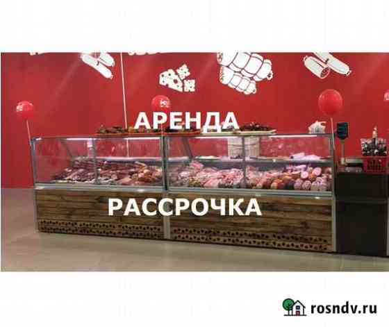 Холодильная витрина, ларь, шкаф, камера Москва