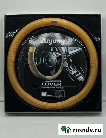 Оплетка для руля из натуральной кожи Киров - изображение 1
