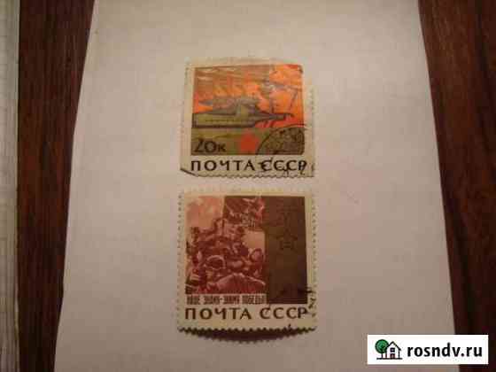 Меняю марки на гвс 1 к 4 Ростов-на-Дону