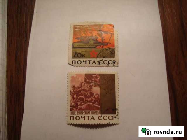 Меняю марки на гвс 1 к 4 Ростов-на-Дону - изображение 1