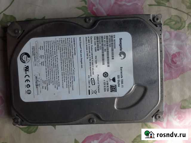 Жесткий диск Иланский - изображение 1