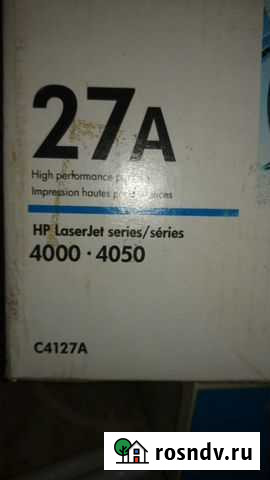 Картридж Иваново - изображение 1