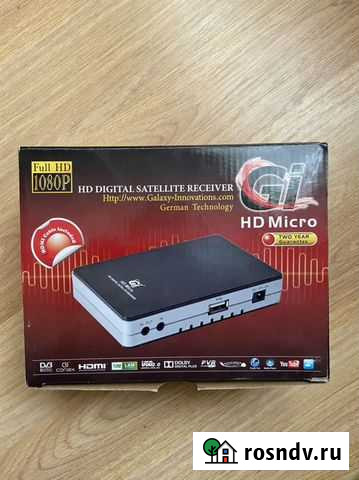 Спутниковый ресивер тв Белгород - изображение 1