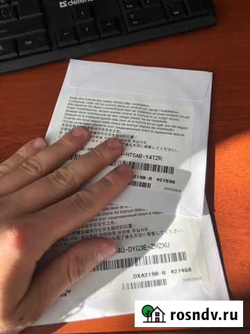 Лицензионный ключ, лицензия Recordbox Dj Салават - изображение 1