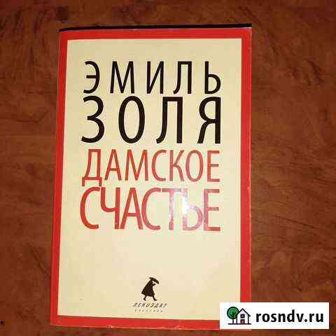 Книга Майкоп