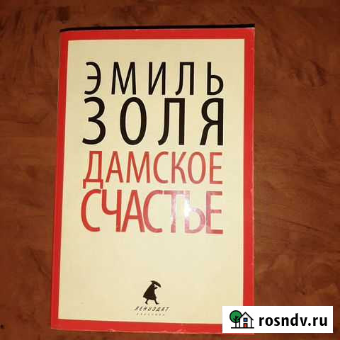 Книга Майкоп - изображение 1