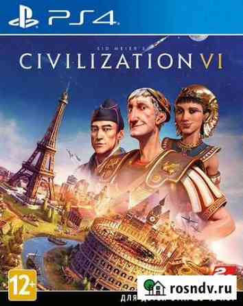 Civilization 6 ps4 Кемерово