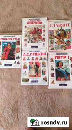 Продам детские книги дошкольного и школьного возро Братск
