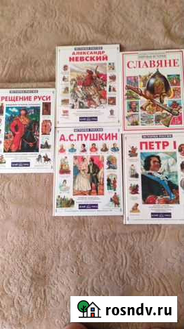 Продам детские книги дошкольного и школьного возро Братск - изображение 1