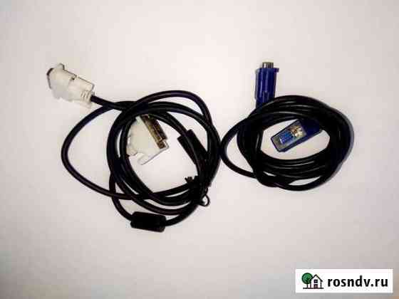 Кабель VGA (m) - VGA (m) Златоуст