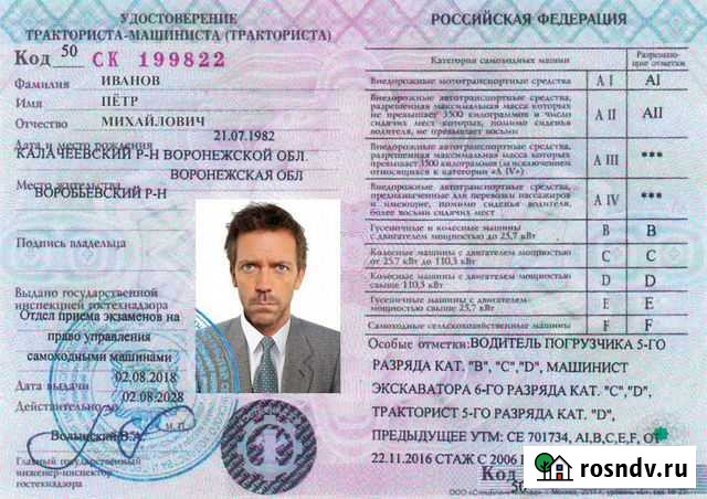 Помогу зделать тракторные ву Маркова - изображение 1