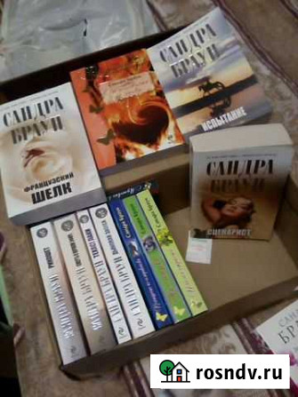 Книгм Ноябрьск - изображение 1
