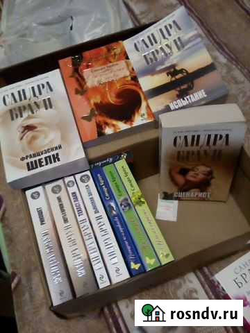 Книгм Ноябрьск - изображение 1