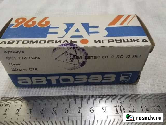 Советская автомобиль игрушка Запарожец Астрахань - изображение 1