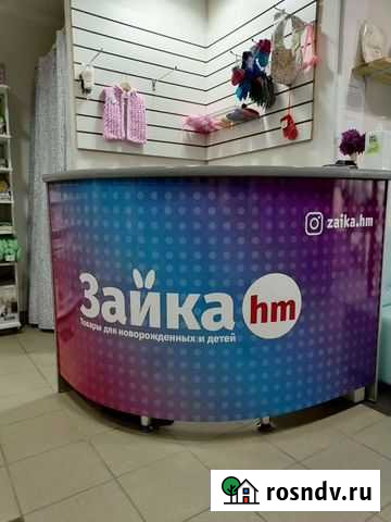 Ресепшен Ханты-Мансийск - изображение 1