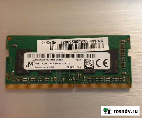 Оперативная память Micron ddr4 4gb sodimm Чебоксары - изображение 1
