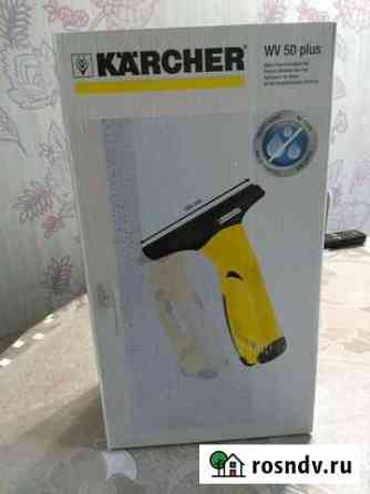 Стеклоочиститель Karcher WV 50 Plus Подольск