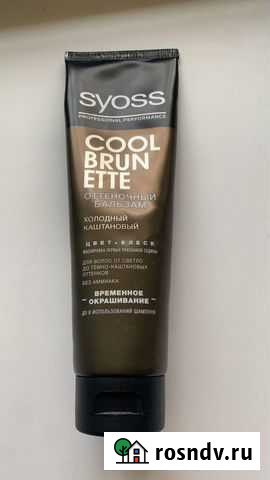 Оттеночный бальзам Ефремов - изображение 1