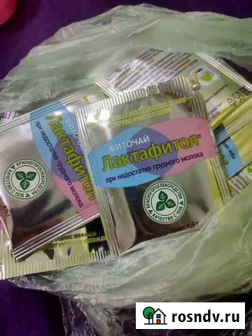 Фиточай Лактафитол Чебоксары - изображение 1