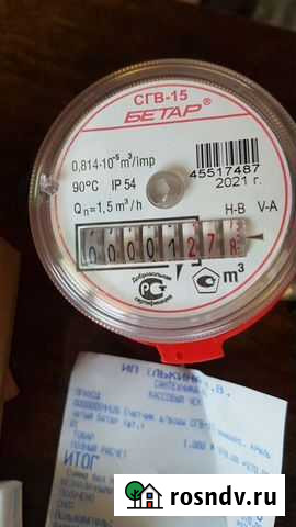 Сгв-15 битар Сургут - изображение 1