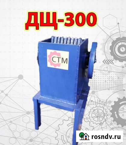 Щековая дробилка Пенза - изображение 1