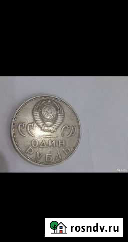 Редкие монеты СССР Махачкала - изображение 1