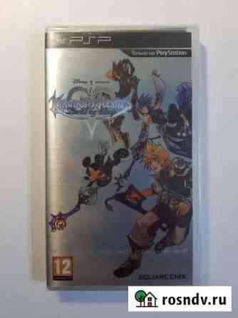 PSP Kingdom Hearts Birth by Sleep (NEW) Саратов