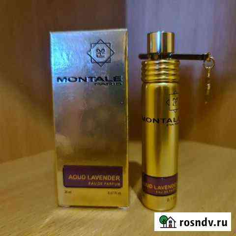 Montale Aoud Lavender 20мл Тула