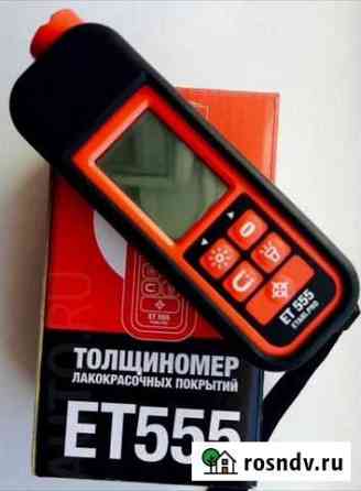 Толщиномер etari ET 555 в аренду Каменск-Уральский