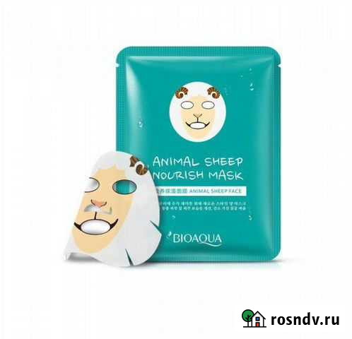 Питательная эластичная тканевая маска для лица с и Улан-Удэ - изображение 1