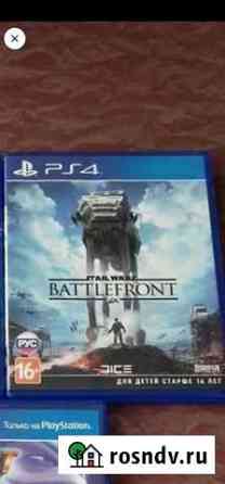 Игра для приставки PS 4 Красный Яр