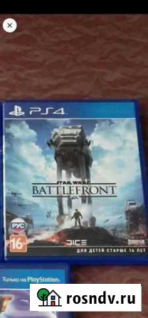 Игра для приставки PS 4 Красный Яр - изображение 1