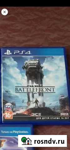 Игра для приставки PS 4 Красный Яр - изображение 1