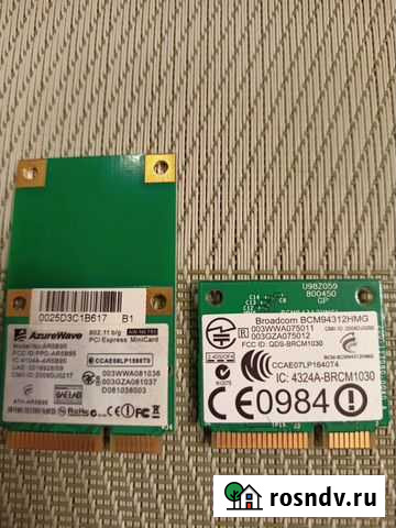 Wifi модуль Серпухов - изображение 1