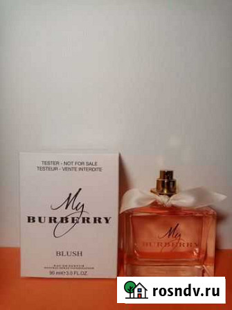 My Burberry Blush Малоярославец - изображение 1